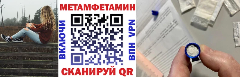 АМФЕТАМИН Premium KRAKEN вход Лакинск