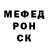 МЕТАДОН methadone Salmon Sufiev