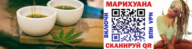 наркотики  гидра tor  Cannafood конопля  Лакинск 