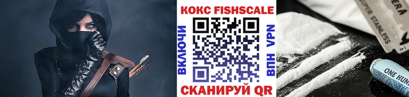 дарк нет официальный сайт  Лакинск  Cocaine Эквадор 