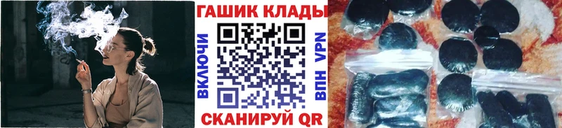 ГАШ Ice-O-Lator  omg сайт  Лакинск 