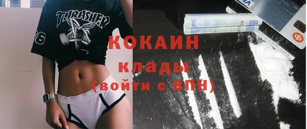 кокаин Абинск