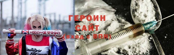 кокаин Абинск