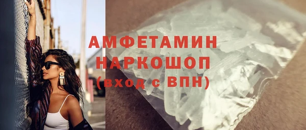 кокаин Абинск