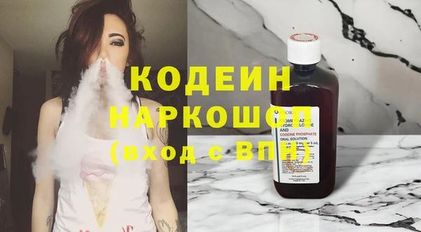 гашишное масло Россошь