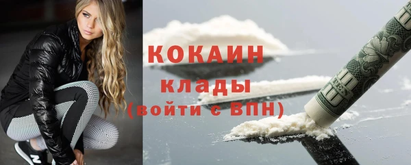 гашишное масло Россошь