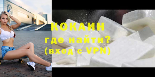 кокаин Абинск