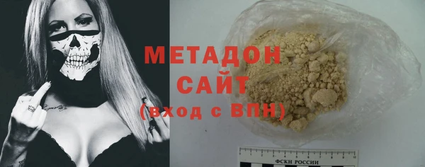 гашишное масло Россошь