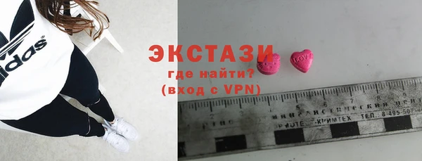 прущие грибы Абаза