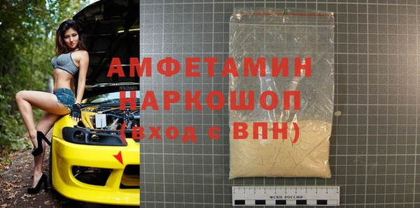 ALPHA PVP Ростов