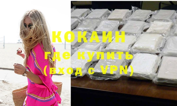 скорость mdpv Рославль