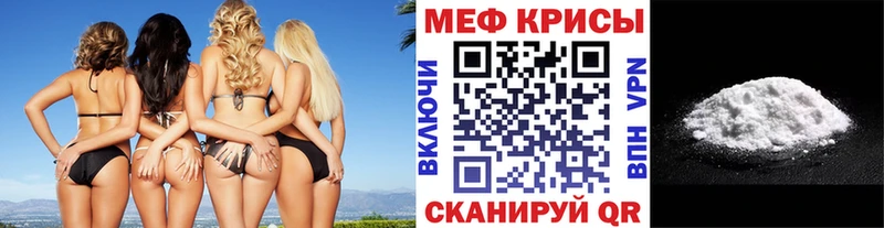 МЯУ-МЯУ VHQ  Лакинск 