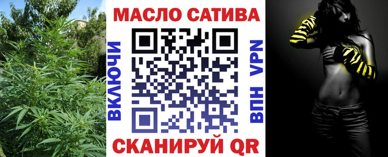 ТГК жижа  купить наркоту  Лакинск 